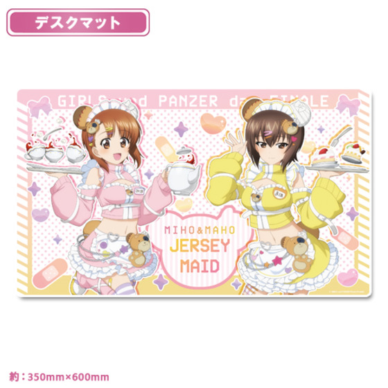 ガールズ＆パンツァー 最終章 描き下ろし デスクマット【西住みほ＆西住まほ】ジャージメイドver. 【オンラインミニミニホビーショー／2026年4月発送】