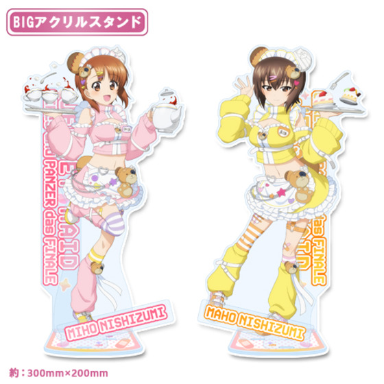 ガールズ＆パンツァー 最終章 描き下ろし BIGアクリルスタンド【西住みほ】ジャージメイドver. 【オンラインミニミニホビーショー／2026年4月発送】