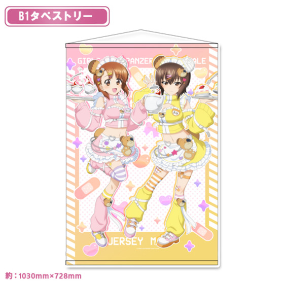 ガールズ＆パンツァー 最終章 描き下ろし B1タペストリー【西住みほ＆西住まほ】ジャージメイドver. 【オンラインミニミニホビーショー／2026年4月発送】