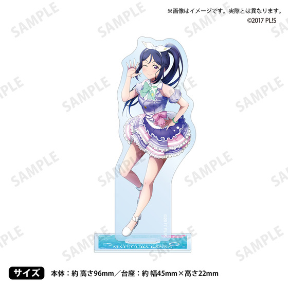 ラブライブ！サンシャイン!! 浦の星女学院購買部 BIRTHDAYプレゼント2025 ～松浦果南お祝いアクリルスタンド～