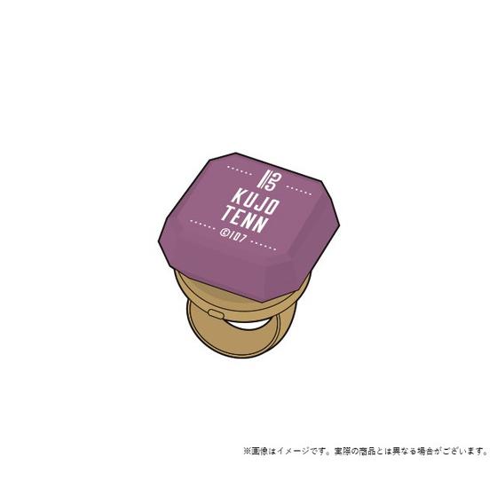 アイドリッシュセブン 10th Anniversary Event "A10TiON PLEASE!!!!"／アイドリッシュセブン VISIBLIVE "HiGH TENSiON FUSiON!!!!" ランダムリングライト（B） 【在庫販売（2026年3月中旬以降順次発送）】