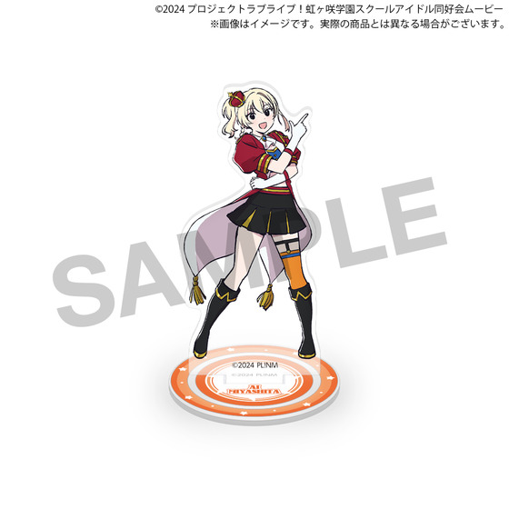 映画『ラブライブ！虹ヶ咲学園スクールアイドル同好会 完結編 第2章』 アクリルスタンド（入プレイラストver.）【全5種】
