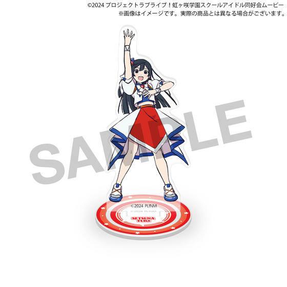 映画『ラブライブ！虹ヶ咲学園スクールアイドル同好会 完結編 第2章』 アクリルスタンド（入プレイラストver.）【全5種】