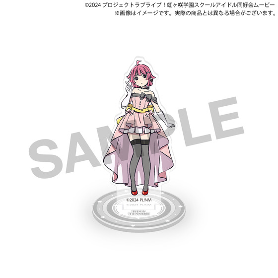 映画『ラブライブ！虹ヶ咲学園スクールアイドル同好会 完結編 第2章』 アクリルスタンド（入プレイラストver.）【全5種】