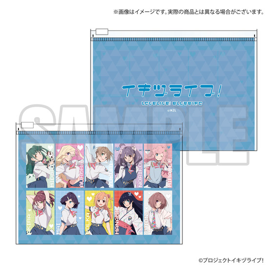 イキヅライブ！ LOVELIVE! BLUEBIRD　みんなのラブ高 POP UP SHOP クリアポーチ 【2026年4月下旬より順次お届け】