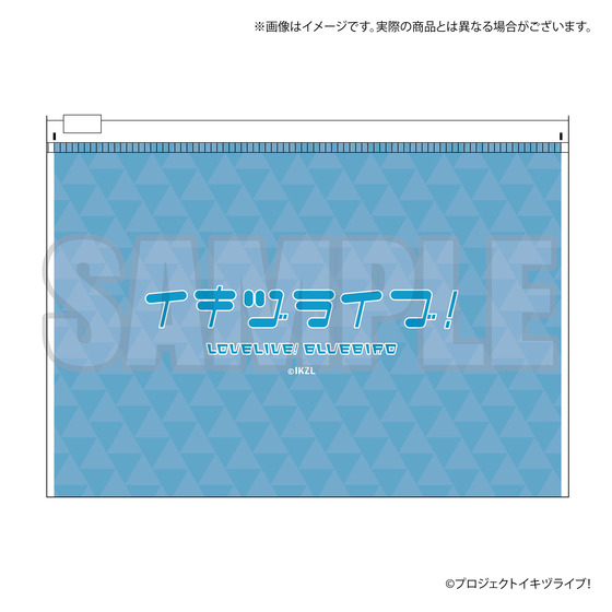 イキヅライブ！ LOVELIVE! BLUEBIRD　みんなのラブ高 POP UP SHOP クリアポーチ 【2026年4月下旬より順次お届け】
