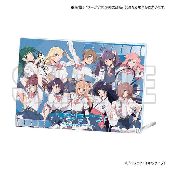 イキヅライブ！ LOVELIVE! BLUEBIRD　みんなのラブ高 POP UP SHOP 集合アクリルパネル 【2026年4月下旬より順次お届け】