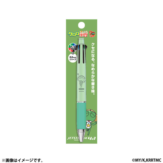 ケロロ軍曹　ジェットストリーム　ごきげんケロロ