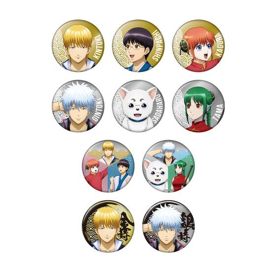 銀魂オンシアター2D 金魂篇　缶バッジ（全10種/ランダム1個入り）