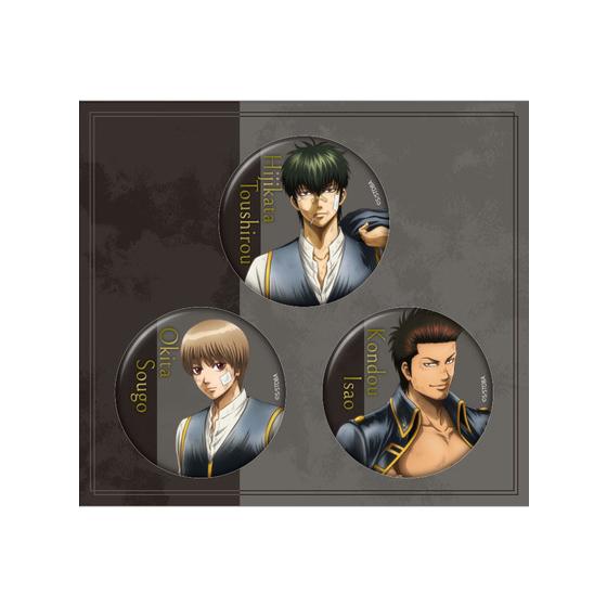 銀魂オンシアター2D バラガキ篇　缶バッジセット（3個入り）