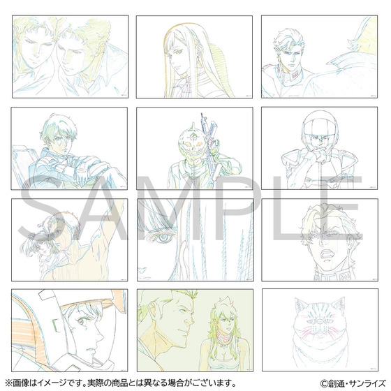 機動戦士ガンダム 閃光のハサウェイ キルケーの魔女 複製原画セット 【2026年5月下旬お届け予定】