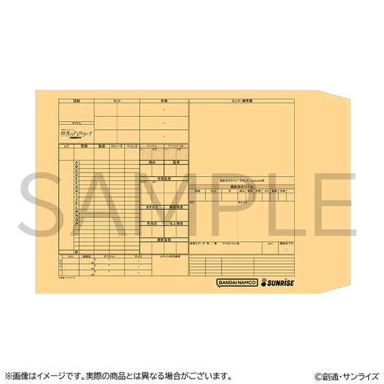 機動戦士ガンダム 閃光のハサウェイ キルケーの魔女 複製原画セット 【2026年5月下旬お届け予定】