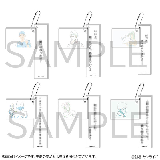 機動戦士ガンダム 閃光のハサウェイ キルケーの魔女 トレーディング2連アクリルキーホルダー（全6種・ランダム）第2弾 【2026年5月下旬お届け予定】