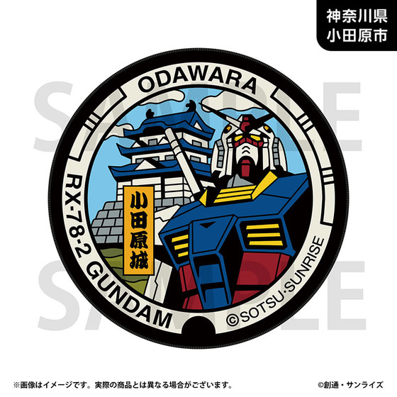 「ガンダムマンホールプロジェクト」 原寸大マンホール風ラグマット【神奈川県小田原市・ガンダムマンホール】_画像1