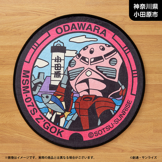 「ガンダムマンホールプロジェクト」 原寸大マンホール風ラグマット【神奈川県小田原市・シャア専用ズゴックマンホール】_画像2