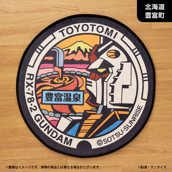 「ガンダムマンホールプロジェクト」 原寸大マンホール風ラグマット【北海道豊富町・ガンダムマンホール】_画像2