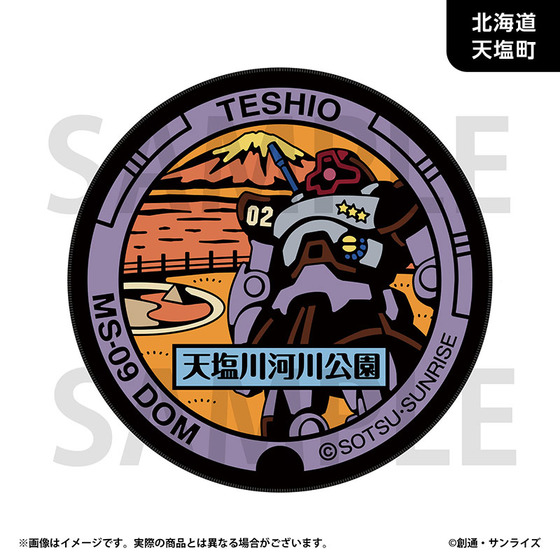 「ガンダムマンホールプロジェクト」 原寸大マンホール風ラグマット【北海道天塩町・ドムマンホール】_画像1