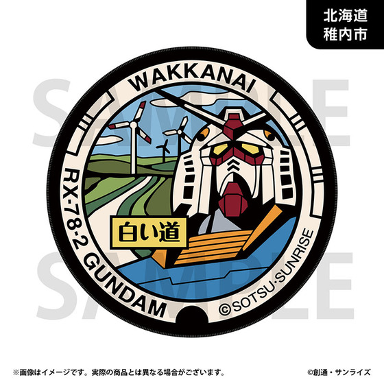 「ガンダムマンホールプロジェクト」 原寸大マンホール風ラグマット【北海道稚内市・ガンダムマンホール】_画像1