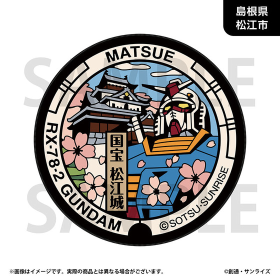 「ガンダムマンホールプロジェクト」 原寸大マンホール風ラグマット【島根県松江市・ガンダムマンホール】_画像1