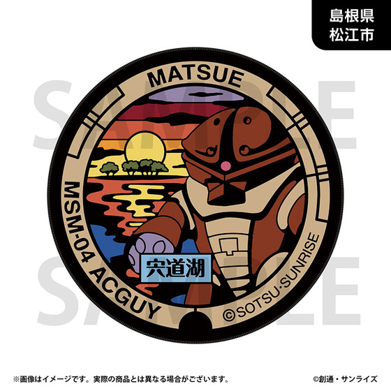 「ガンダムマンホールプロジェクト」 原寸大マンホール風ラグマット【島根県松江市・アッガイマンホール】_画像1