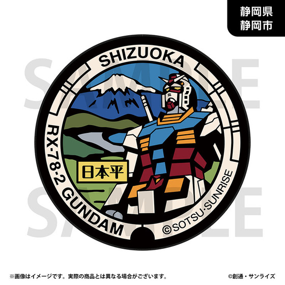 「ガンダムマンホールプロジェクト」 原寸大マンホール風ラグマット【静岡県静岡市・ガンダムマンホール】_画像1