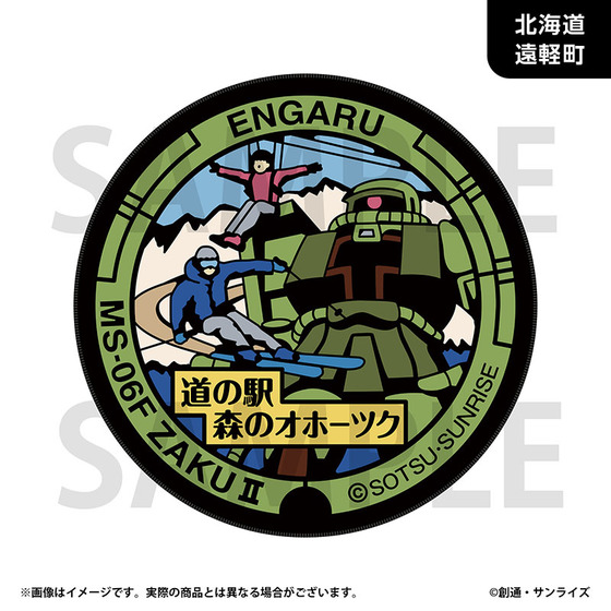 「ガンダムマンホールプロジェクト」 原寸大マンホール風ラグマット【北海道遠軽町・ザクⅡマンホール】_画像1