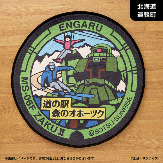 「ガンダムマンホールプロジェクト」 原寸大マンホール風ラグマット【北海道遠軽町・ザクⅡマンホール】_画像2