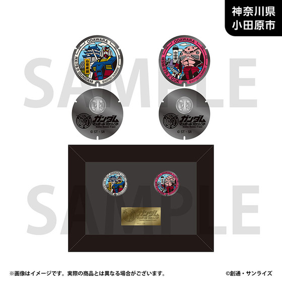 「ガンダムマンホールプロジェクト」 額装ピンズセット【神奈川県小田原市】_画像1