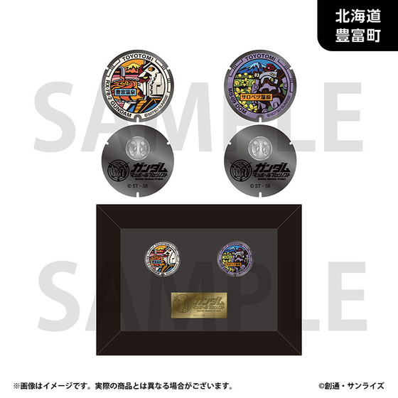 「ガンダムマンホールプロジェクト」 額装ピンズセット【北海道豊富町】_画像1