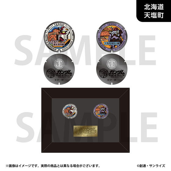 「ガンダムマンホールプロジェクト」 額装ピンズセット【北海道天塩町】_画像1