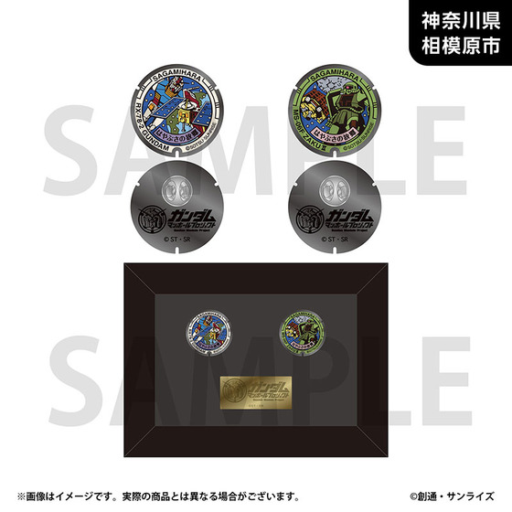 「ガンダムマンホールプロジェクト」 額装ピンズセット【神奈川県相模原市】_画像1