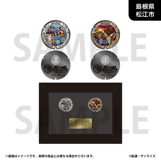 「ガンダムマンホールプロジェクト」 額装ピンズセット【島根県松江市】_画像1