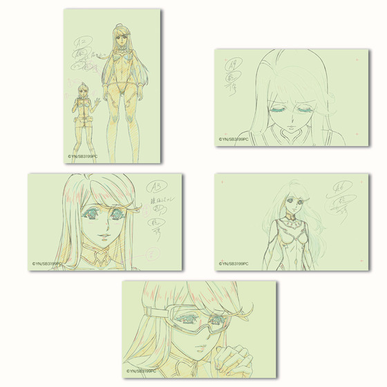 ヤマトよ永遠に REBEL3199 総作画監督修正ミニブロマイドセット【サーシャ】【Bセット】