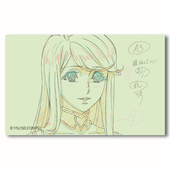 ヤマトよ永遠に REBEL3199 総作画監督修正ミニブロマイドセット【サーシャ】【Bセット】