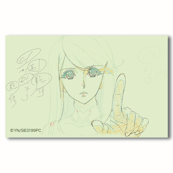 ヤマトよ永遠に REBEL3199 総作画監督修正ミニブロマイドセット【サーシャ】【Aセット】