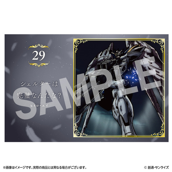 『新機動戦記ガンダムＷ＆Endless Waltz』 エンドレスカレンダー 【2026年3月下旬より発送】