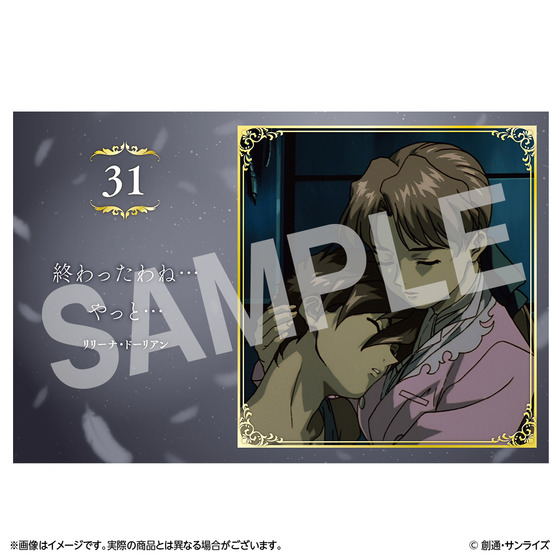 『新機動戦記ガンダムＷ＆Endless Waltz』 エンドレスカレンダー 【2026年3月下旬より発送】