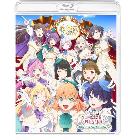 『映画 ラブライブ！蓮ノ空女学院スクールアイドルクラブ Bloom Garden Party』 スリーズブーケ版（数量限定生産）_画像2