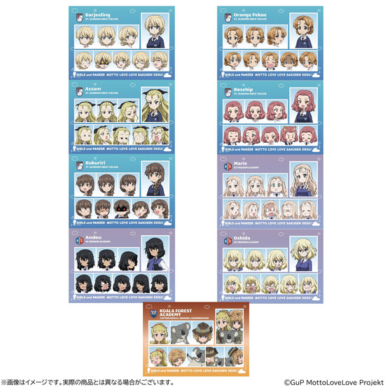 ガールズ＆パンツァー もっとらぶらぶ作戦です！ 第3幕 トレーディング表情…