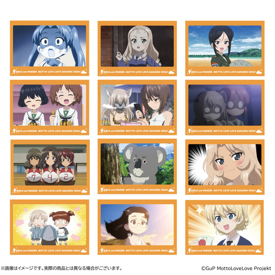 ガールズ＆パンツァー もっとらぶらぶ作戦です！ 第3幕 トレーディング場面写真ブロマイド(全40種/ランダム2枚入り)