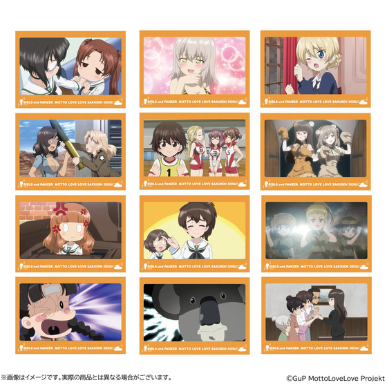 ガールズ＆パンツァー もっとらぶらぶ作戦です！ 第3幕 トレーディング場面写真ブロマイド(全40種/ランダム2枚入り)