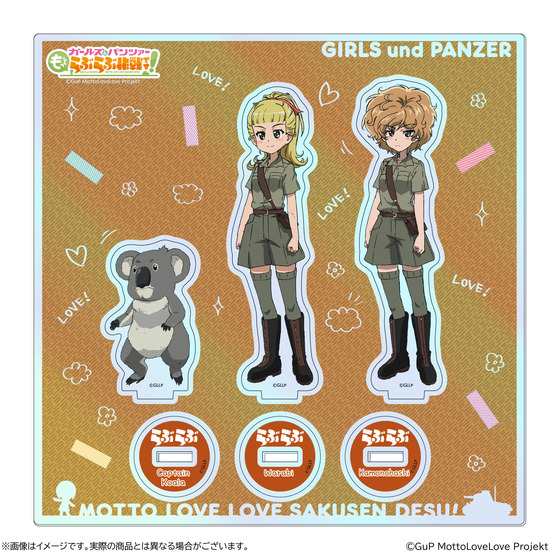 ガールズ＆パンツァー もっとらぶらぶ作戦です！ 第3幕 アクリルスタンドセット【コアラ隊長・蕨・鴨乃橋】