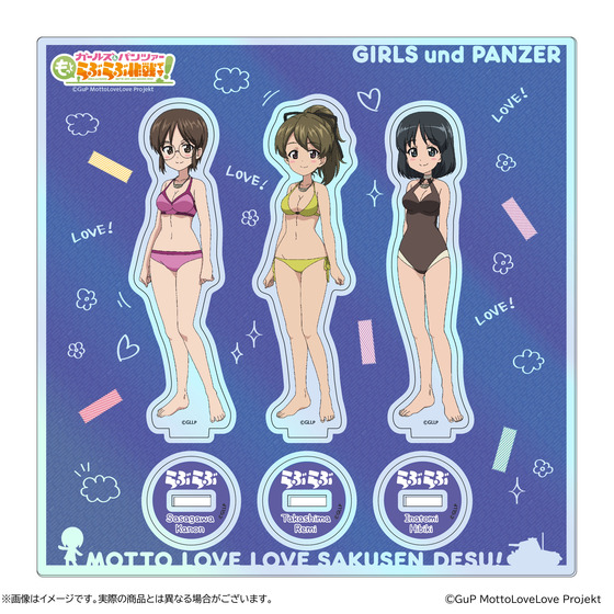 ガールズ＆パンツァー もっとらぶらぶ作戦です！ 第3幕 アクリルスタンドセット【篠川香音(水着)・高島レミ(水着)・稲富ひびき(水着)】