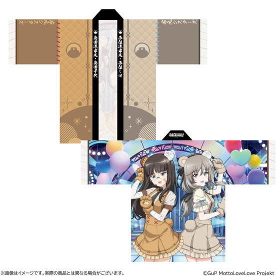 ガールズ＆パンツァー もっとらぶらぶ作戦です！ 第3幕 家元シスターズ応援法被