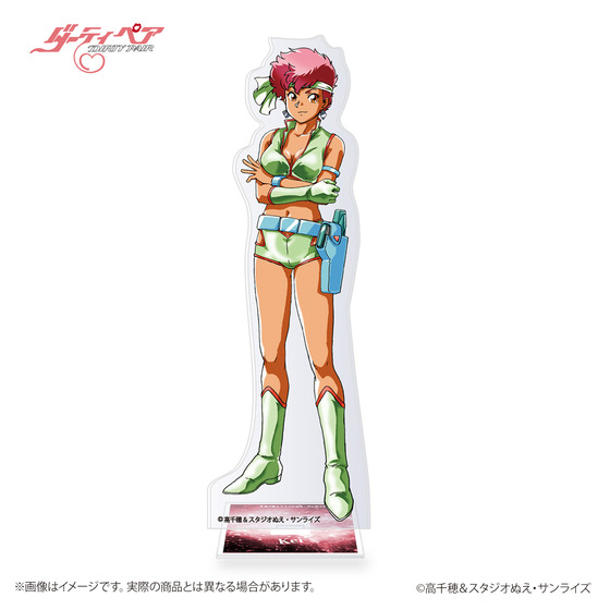 サンライズワールド アクリルスタンド　ケイ 【2026年3月上旬より順次発送】