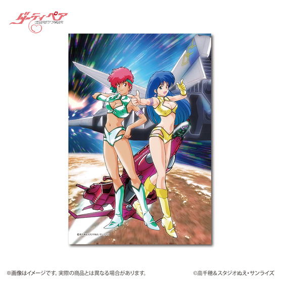 サンライズワールド アートボード　ダーティペア 【2026年3月上旬より順次発送】