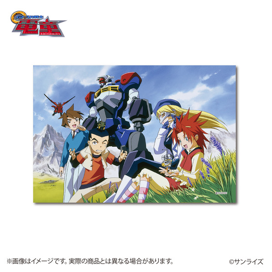 サンライズワールド アートボード　GEAR戦士電童 【2026年3月上旬より順次発送】