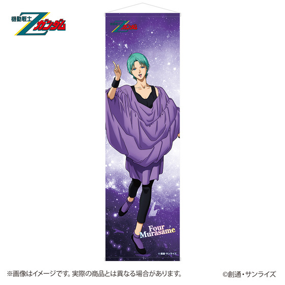 サンライズワールド BIG全身タペストリー　フォウ・ムラサメ 【2026年3月上旬より順次発送】