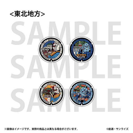 「ガンダムマンホールプロジェクト」 丸缶マグネット2個セット【東北地方・全2種】 (2026年8月下旬より順次お届け)