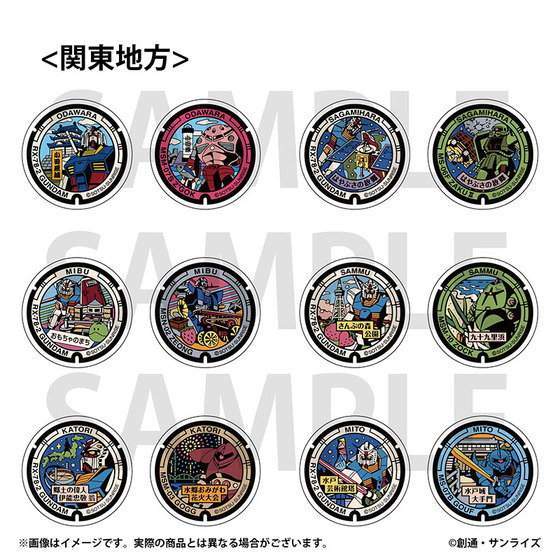 「ガンダムマンホールプロジェクト」 丸缶マグネット2個セット【関東地方・全6種】 (2026年8月下旬より順次お届け)